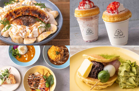 マザームーンカフェ 天保山店 の画像