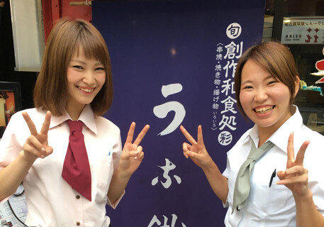 うな鐡　池袋店の画像