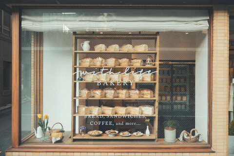 with life bakeryの画像