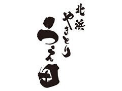 北浜やきとり うえ田の画像