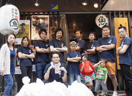 魚海船団　 神田司町本店の画像