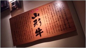焼肉・しゃぶしゃぶ　花　HaNaの画像