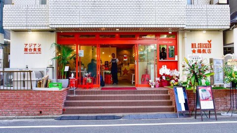 ミスターチキン品川セントラルキッチンの画像