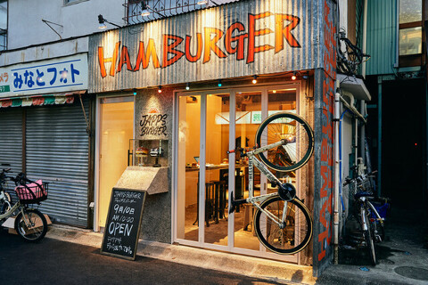 JAPPS BURGERの画像