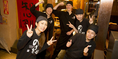 王道居酒屋のりを 難波店の画像