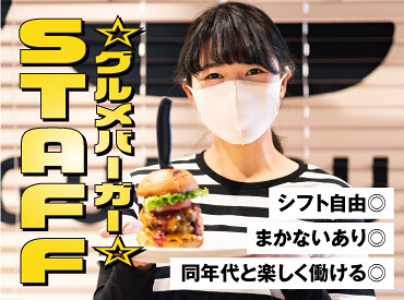 SHOGUN BURGER 横浜赤レンガ店の画像