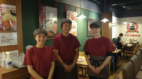 坂井精肉店　経堂店の画像