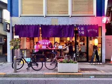 ネオトーキョー 下北沢店の画像