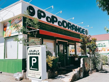 PaPa　ORANGEの画像