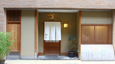 新ばし 笹田の画像