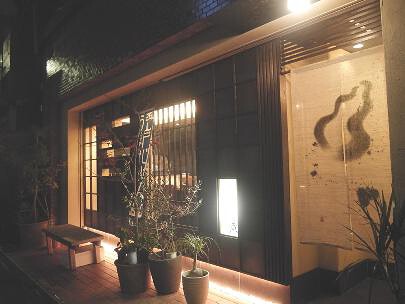 季菜　ちえ蔵 の画像