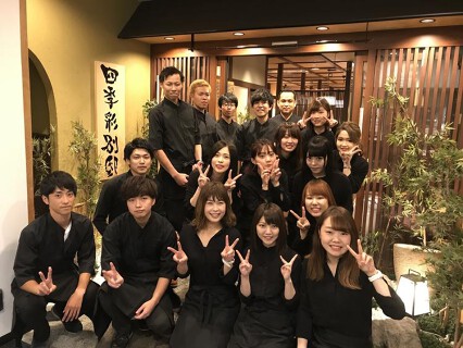 蔵門　旭川店の画像