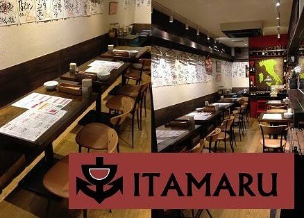 地中海バール＆グリル イタマル の画像