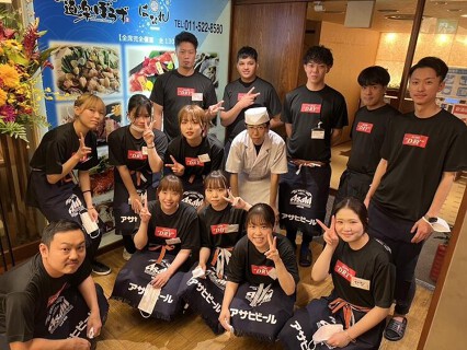 絆屋 豊橋店の画像