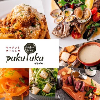 kitchen＆dining pukupukuの画像