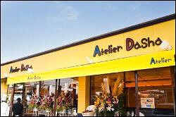 Atelier Dasha　戸ヶ崎店の画像
