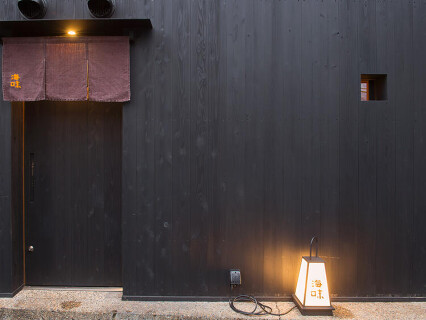 海味 外苑前の画像