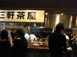 富士屋本店グリルバーの画像