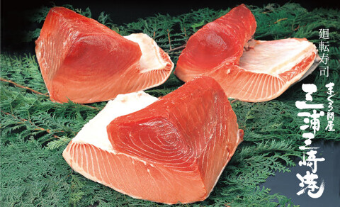 まぐろ問屋 めぐみ水産 戸田公園店の画像