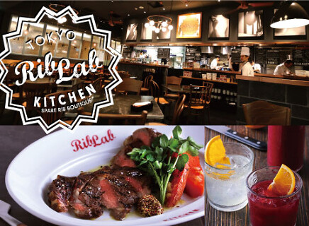 RIBLAB KITCHEN 横浜の画像