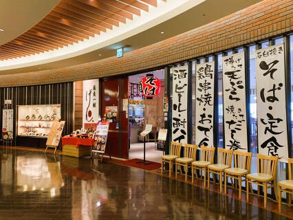 蕎麦一献 げん あまがさきキューズモール店の画像