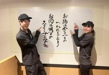 焼肉ざんまい 江の島店の画像