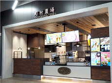 町村農場　エスコンフィールド店の画像