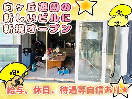 てっぱんの画像