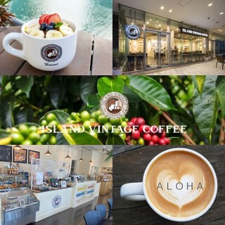 アイランドヴィンテージコーヒー 横浜ベイクォーター店の画像