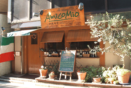 Amico Mioの画像