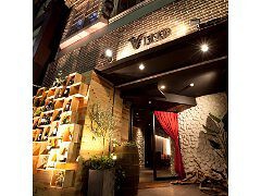 イタリアンバル　ＶＩＮＯ〜ヴィノ〜 の画像