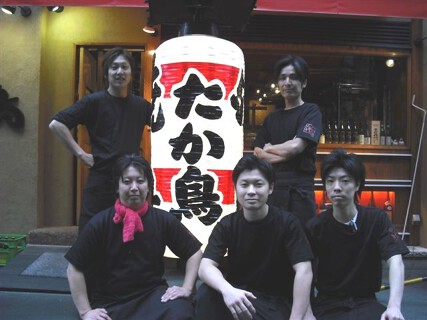 たか鳥 堂山店の画像