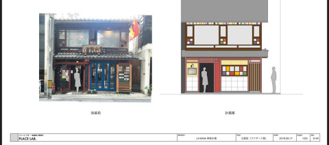 スペイン海鮮料理 La Masaの画像