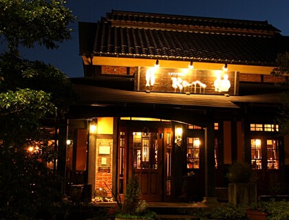 イタリア料理KANの画像