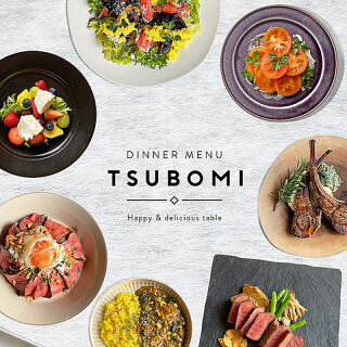 彩食厨房TSUBOMIの画像