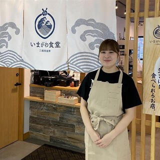 いまがわ食堂　祖師ヶ谷大蔵店の画像