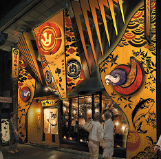 平塚「焼肉ゆるり。」グランドオープン！の画像