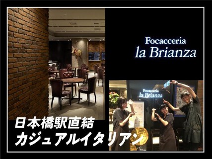 Focacceria la Brianza（株式会社Signal）の画像