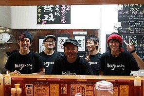 油そば専門店　歌志軒　関大前店の画像