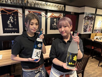 別府塩ホルモン 日暮里店の画像