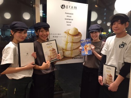 gram 天王寺店の画像