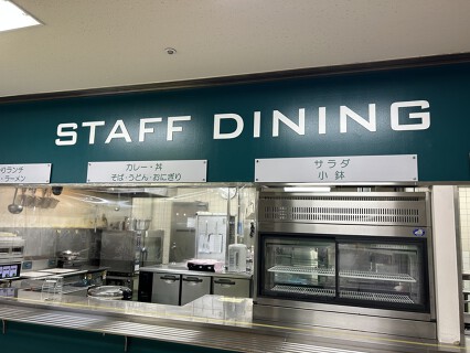 阪急メンズ東京 社内食堂の画像