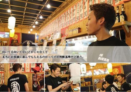 満マル　小松店の画像