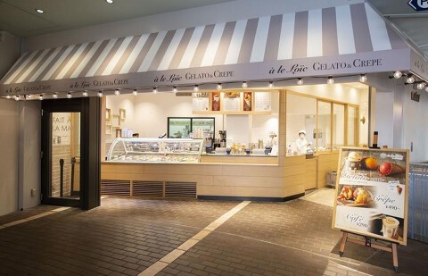 ア・ル・ロイック イクスピアリ舞浜の画像