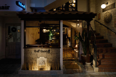 アジアンキッチン　Baitoongの画像