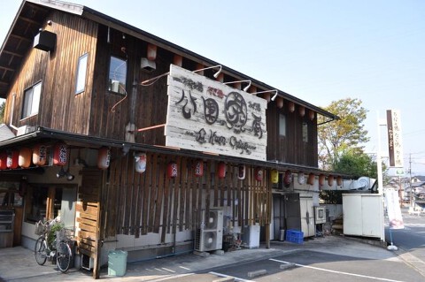 お好み焼き・たこ焼　公園茶屋の画像
