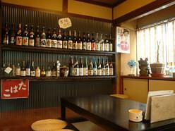 創作和風キッチンSUSHI黒子の画像