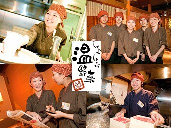 しゃぶしゃぶ温野菜　神保町白山通り店 の画像