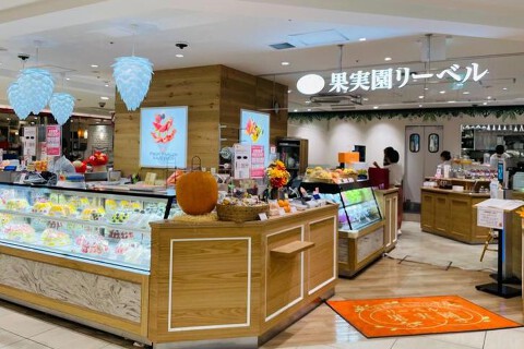 果実園リーベル 新越谷VARIE店の画像