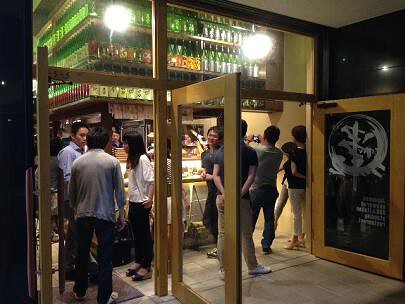 焼肉串バルろっきー２銀座店の画像